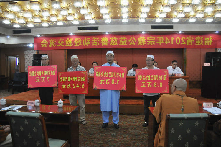 6伊斯兰教_.jpg 6伊斯兰教_.jpg