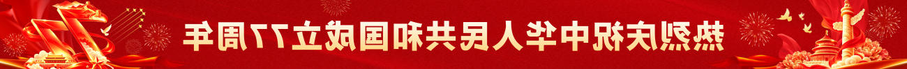 十大网赌平台信誉排行榜
