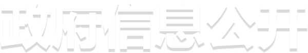 十大网赌平台信誉排行榜