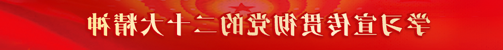 十大网赌平台信誉排行榜