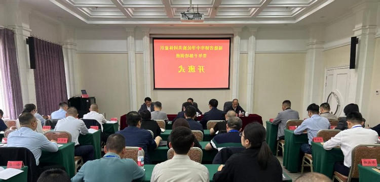 十大网赌平台信誉排行榜