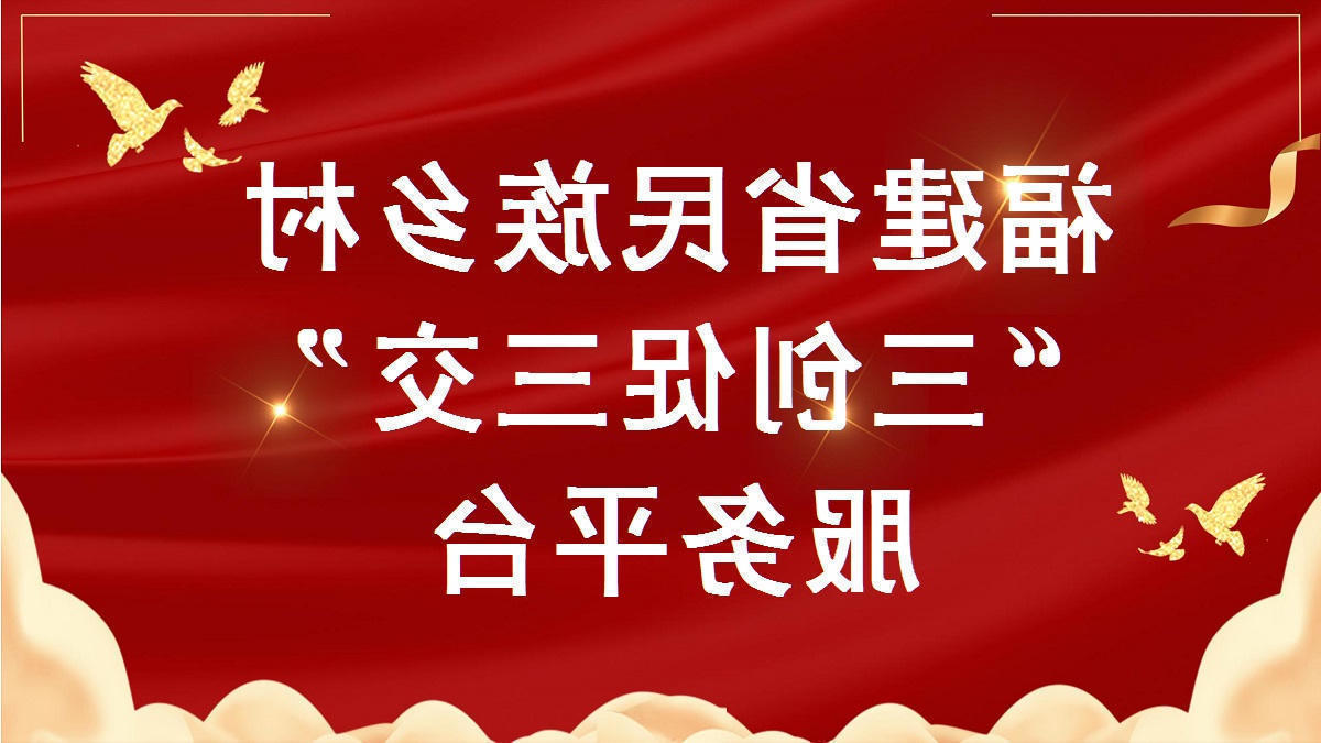 十大网赌平台信誉排行榜