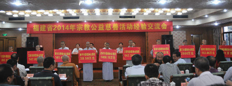 4.佛教.jpg 十大网赌平台信誉排行榜
