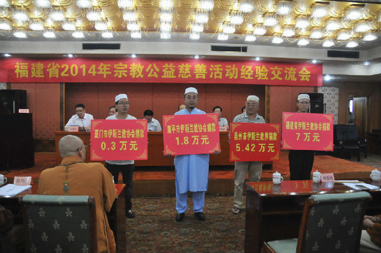 6伊斯兰教_.jpg 十大网赌平台信誉排行榜